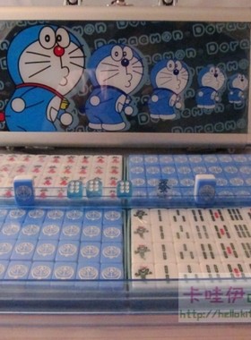 正版Hello Kitty/哆啦A梦/叮当貓卡通麻將卡哇依迷你适于旅行现货