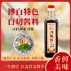 博白特产酱油减盐传统工艺瓦缸生晒炒菜白切凉拌厨房家庭调味品