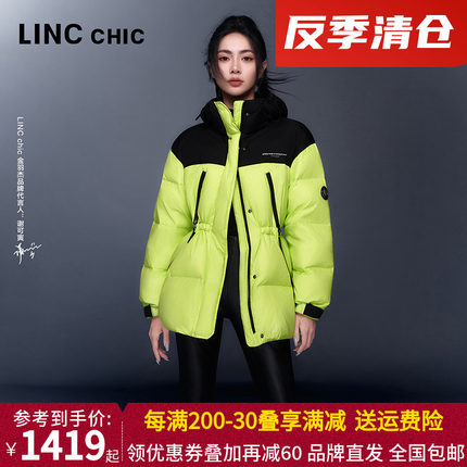 明星同款LINC金羽杰2024年冬季连帽中长款加厚羽绒服女Y24801280