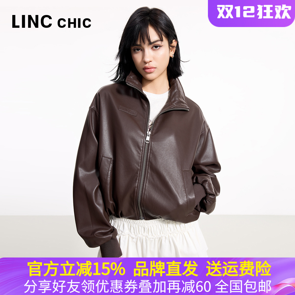 金羽杰春季宽松廓形夹克皮衣外套