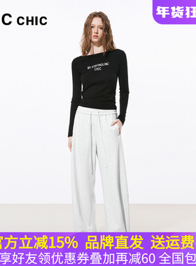 LINCCHIC金羽杰2026年春季新品造型感宽腿高腰休闲长裤S261KP002Y