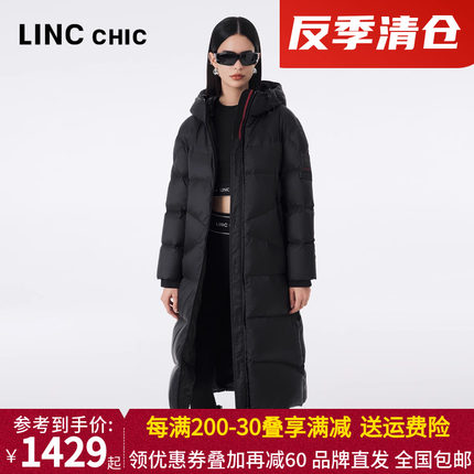 【赵小棠明星同款】LINCCHIC金羽杰2023冬长款羽绒服女Y23808192
