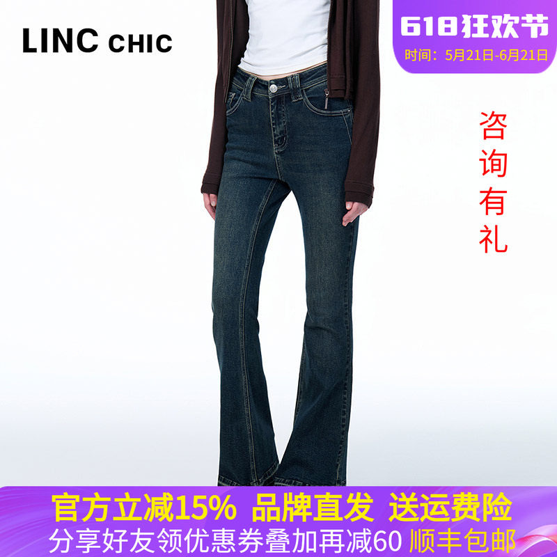 金羽杰秋季牛仔裤微喇弹力裤子女