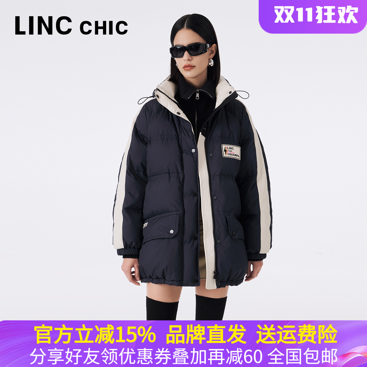 金羽杰秋冬季中长款防雨雪羽绒服