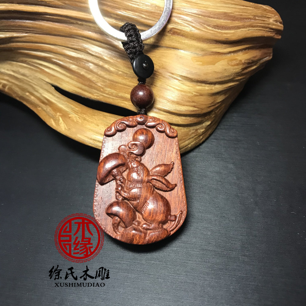 小叶紫檀兔牌 赞比亚紫檀兔子吊坠 红木木雕十二生肖兔钥匙扣挂件