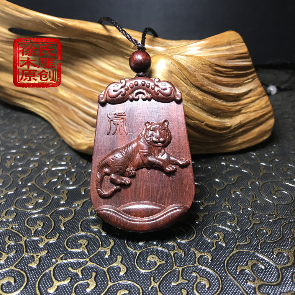 红木老虎牌子 赞比亚紫檀血檀卧虎闭嘴寅虎项链吊坠挂件徐氏原创