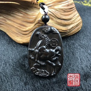 黑檀木马牌 紫光檀木木雕马牌子 十二生肖木头马挂件吊坠项链 马