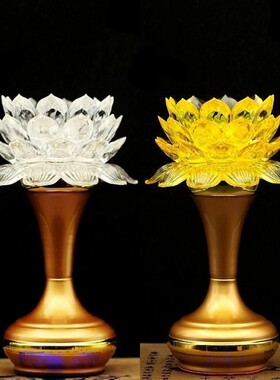 LED七彩莲花灯供佛长明灯节能灯