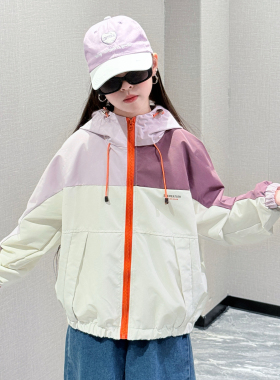 韩国女童外套春秋款2026新款洋气儿童连帽上衣女孩拼色夹克冲锋衣