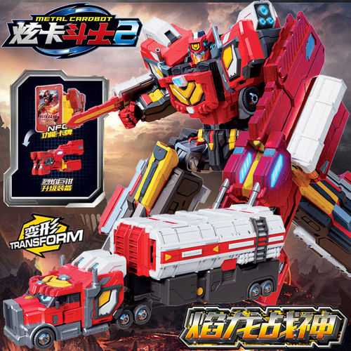 展高正版炫蓝雷霆王三合体新炫卡斗士2第二季S变形机甲机器人玩具
