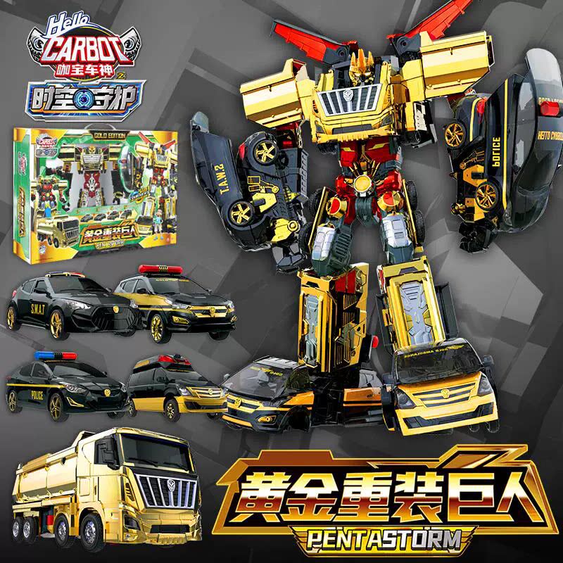正版咖宝车神黄金重装巨人四合体玩具金刚变形汽车机器人男孩礼物