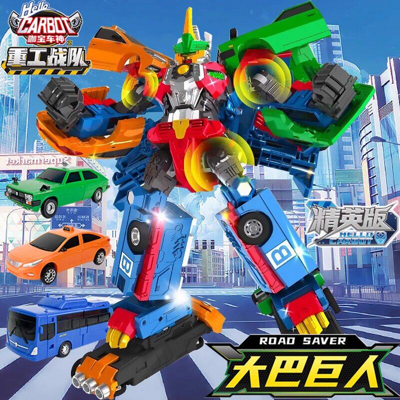 正版咖宝车神黄金重装巨人四合体玩具金刚变形汽车机器人男孩礼物