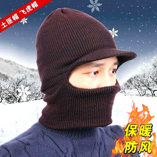 冬季防寒保暖头套蒙面帽子男士针织头套面罩露眼漏嘴保暖帽老虎帽