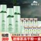植物医生官方旗舰店正品 绿茶祛痘套装 爽肤水乳精华补水控油护肤品