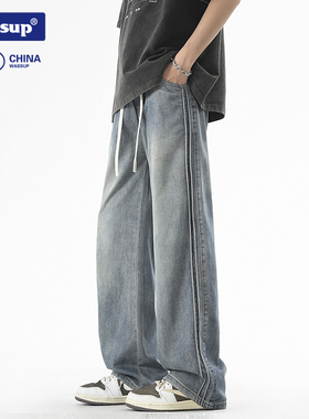 DORA WASSUP夏季薄款牛仔裤男女款街头潮流直筒宽松莱赛尔长裤子