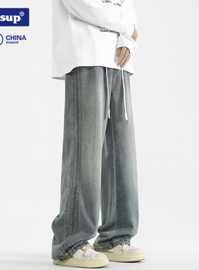 DOR WASSUP秋冬款水洗抽绳松紧腰牛仔裤男生宽松阔腿加绒直筒长裤