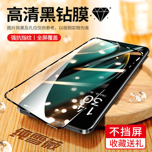 适用于OPPO K11手机膜oppo全屏覆盖高清钢化膜防爆护眼抗蓝光防摔黑边保护贴膜