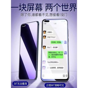 适用真我X50t钢化膜RMX2052防蓝光防窥膜手机膜Realme黑边护眼膜x50防偷窥看5G全屏防摔防爆高清保护隐私贴膜