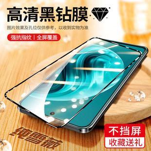 适用华为畅享70Pro钻石钢化膜全屏高清护眼抗蓝光无白边膜BAL AN20防摔黑边膜5G防爆