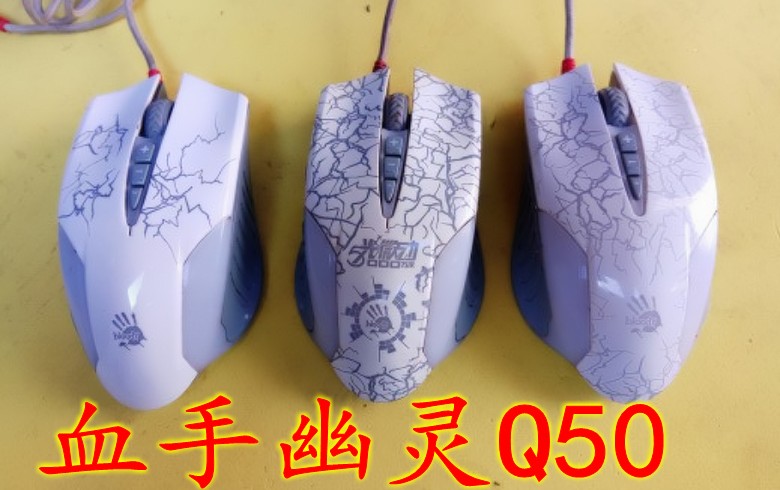 二手背光网吧游戏鼠标