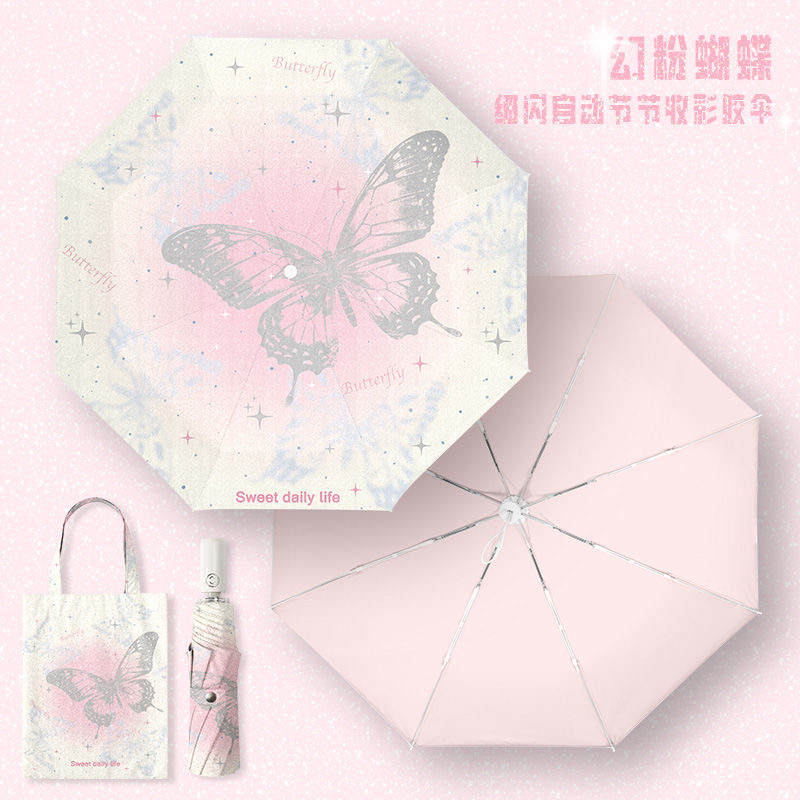 哇，好美的伞还会布灵布灵的~