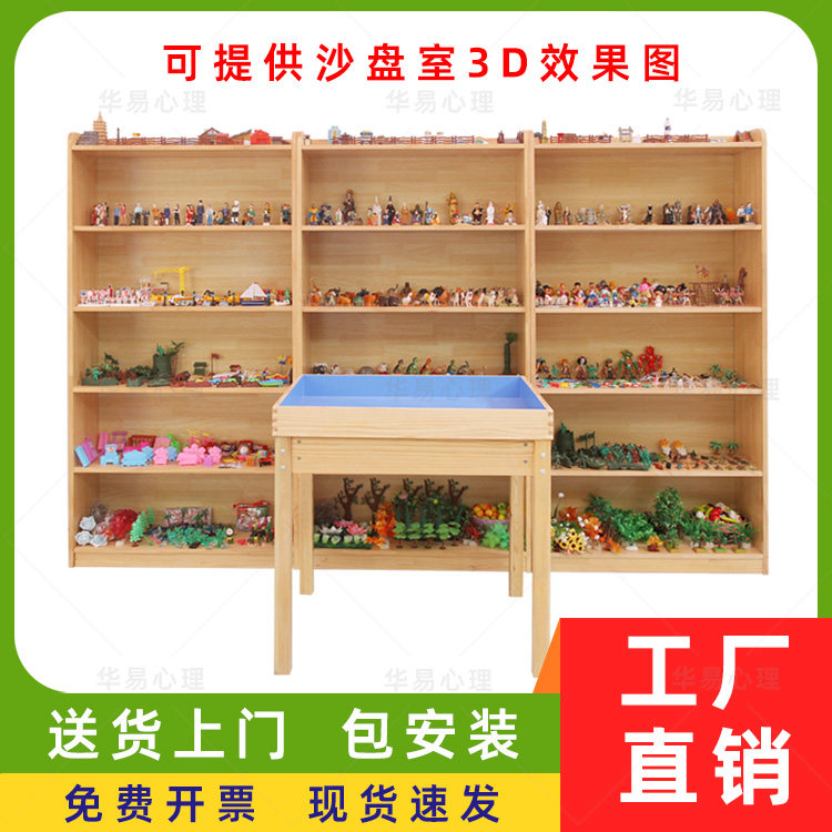 学校心理沙盘1500件游戏沙具套装标准咨询室玩具摆件专业迎检版