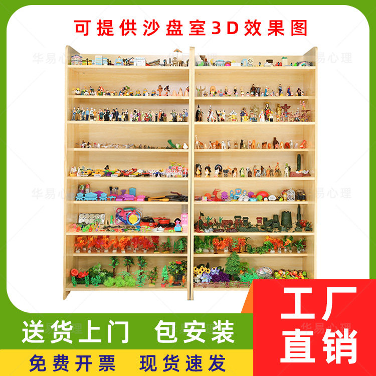 学校心理沙盘1000件游戏沙具全套装标准咨询室玩具摆件专业迎检版