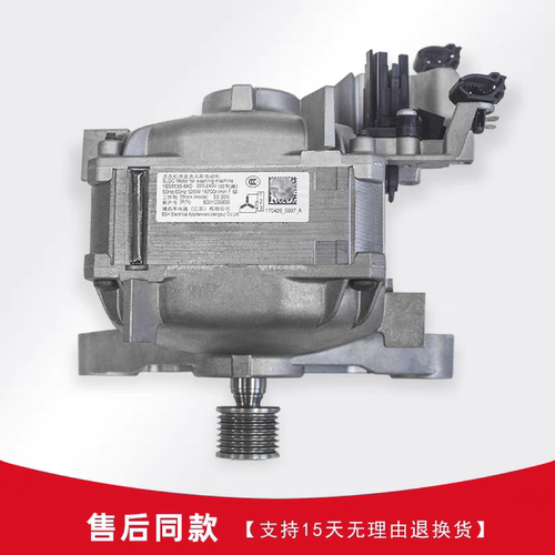 适用西门子博士滚筒洗衣机马达XQG100-WAU28560HW电机1BS6535-8AD