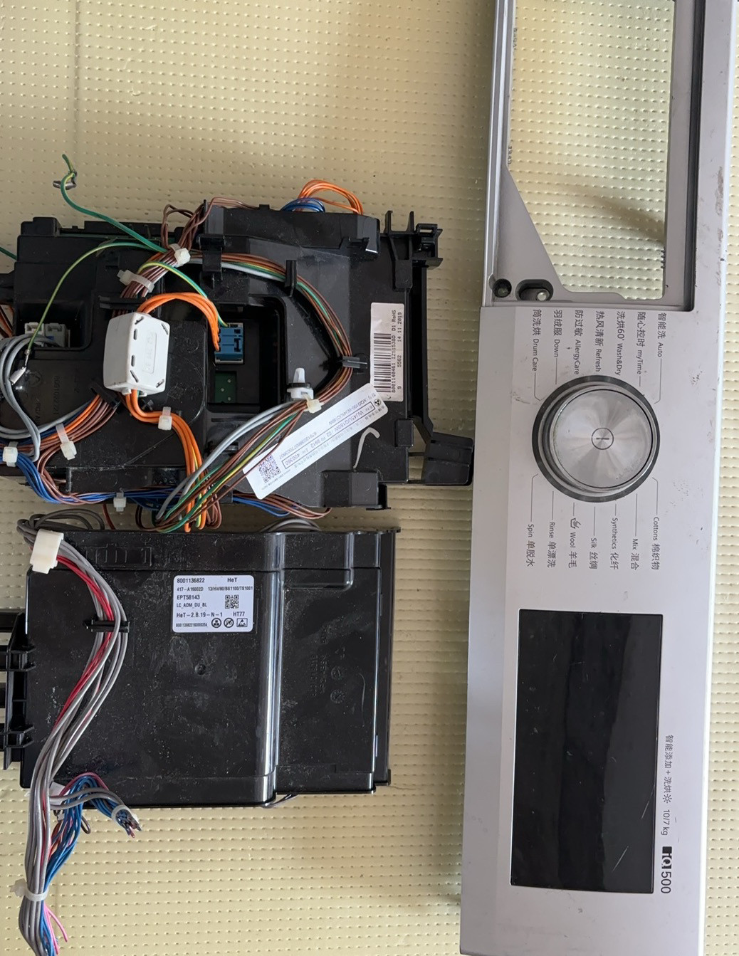 适用于西门子滚筒洗衣机XQG100-WJ45UQ180W主板 显示板 烘干板