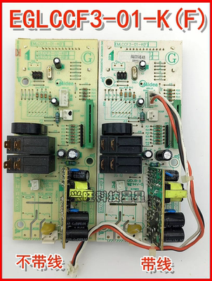 (A9)美的微波炉电脑板EGLCCF3-01-K(F)/EMLCCF3-01-K(F)原装拆机