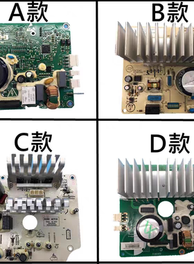 小天鹅TG70-V1262 VT1263 1029 ED (S)洗衣机电机驱动板变频板