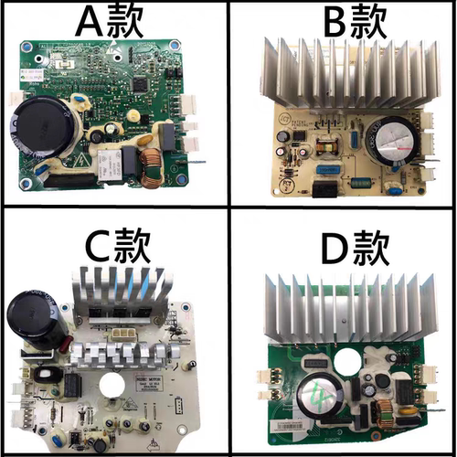小天鹅TG70-V1262 VT1263 1029 ED (S)洗衣机电机驱动板变频板
