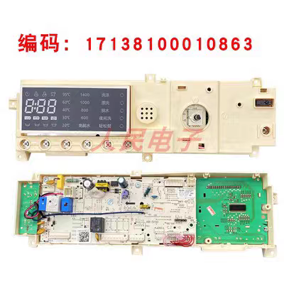 适用于小天鹅滚筒洗衣机TG90-14612DG电脑板17138100010863主板一
