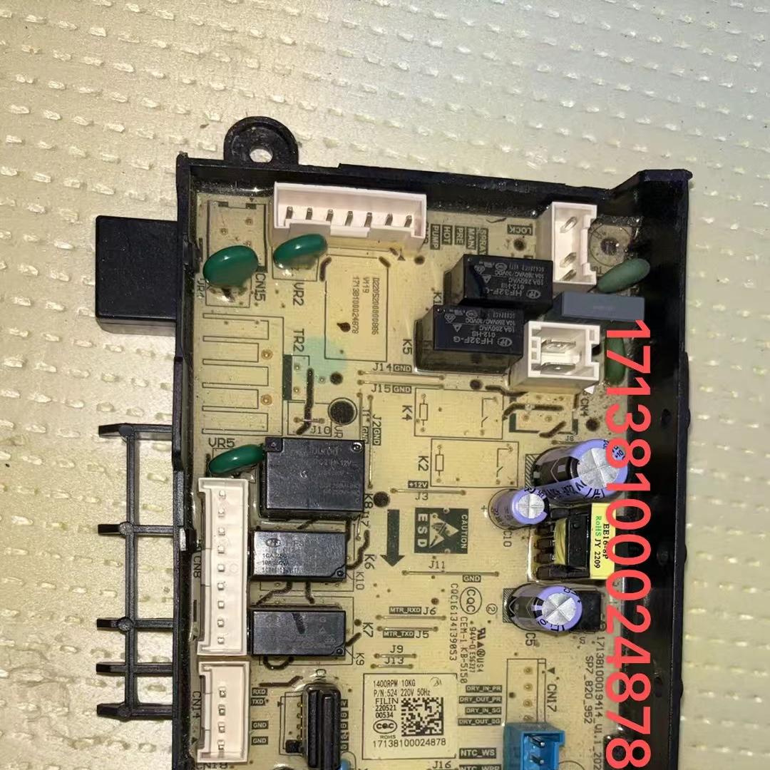 适用美的/小天鹅 滚筒洗衣机17138100026853电脑板 主板 电源板9