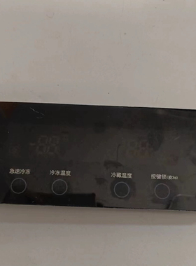 美的冰箱电脑板BCD-516WKM(E)主板DA010022804显示板DA220103603