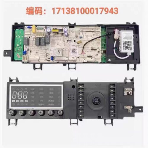滚筒洗衣机电脑板适用小天鹅TD100VT86WMADT5 17138100017943主板