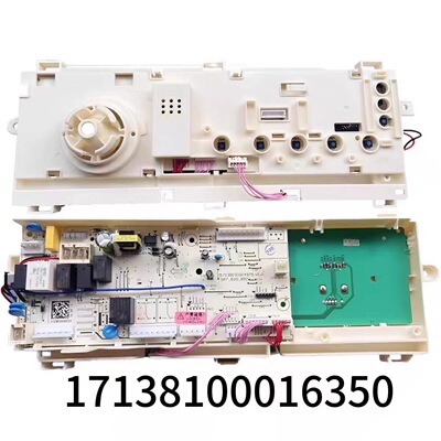 适用美的滚筒洗衣机MD80VT15D5  MD100V332DG5主板17138100016350