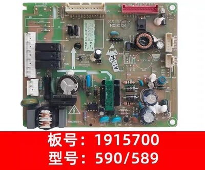 适用于海信容声冰箱BCD-589WD11HP 590WTGVBP 1915700电脑板主板