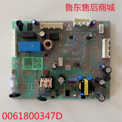 冰箱电脑板BCD-250WDPT主板电源板控制板0061800347D
