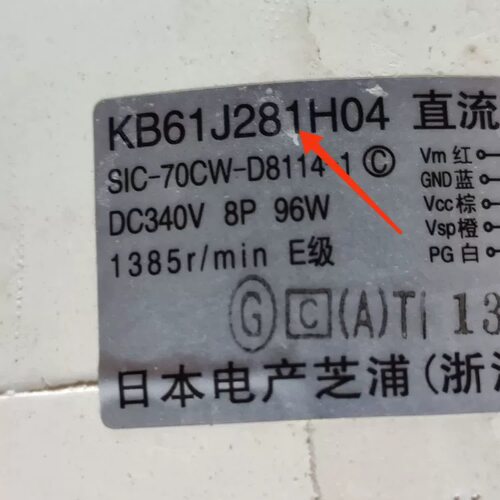 原装三菱电机空调电机马达KB61J281H04/282H04拆机件质保三个月