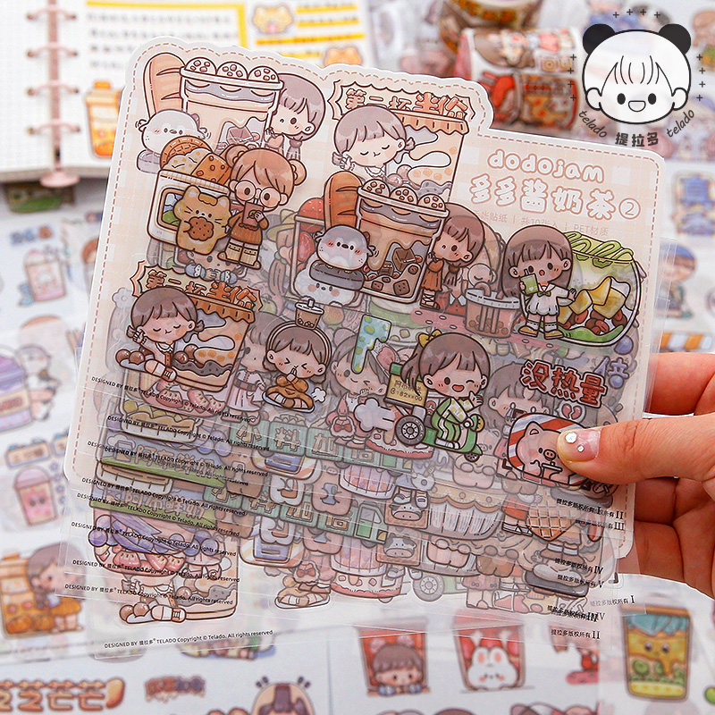 提拉多多多酱奶茶贴纸包
