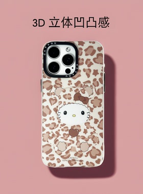 CAFAOU时尚熊iphone16promax凯蒂猫新款手机壳可爱女适用15pro保护套14潮流创意个性高级感防摔豹纹kt猫潮牌