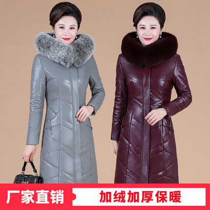 真皮皮衣女中长款2024冬装新款加绒加厚妈妈装皮羽绒服绵羊皮外套
