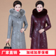 真皮皮衣女中长款 皮羽绒服绵羊皮外套 加绒加厚妈妈装 2024冬装 新款