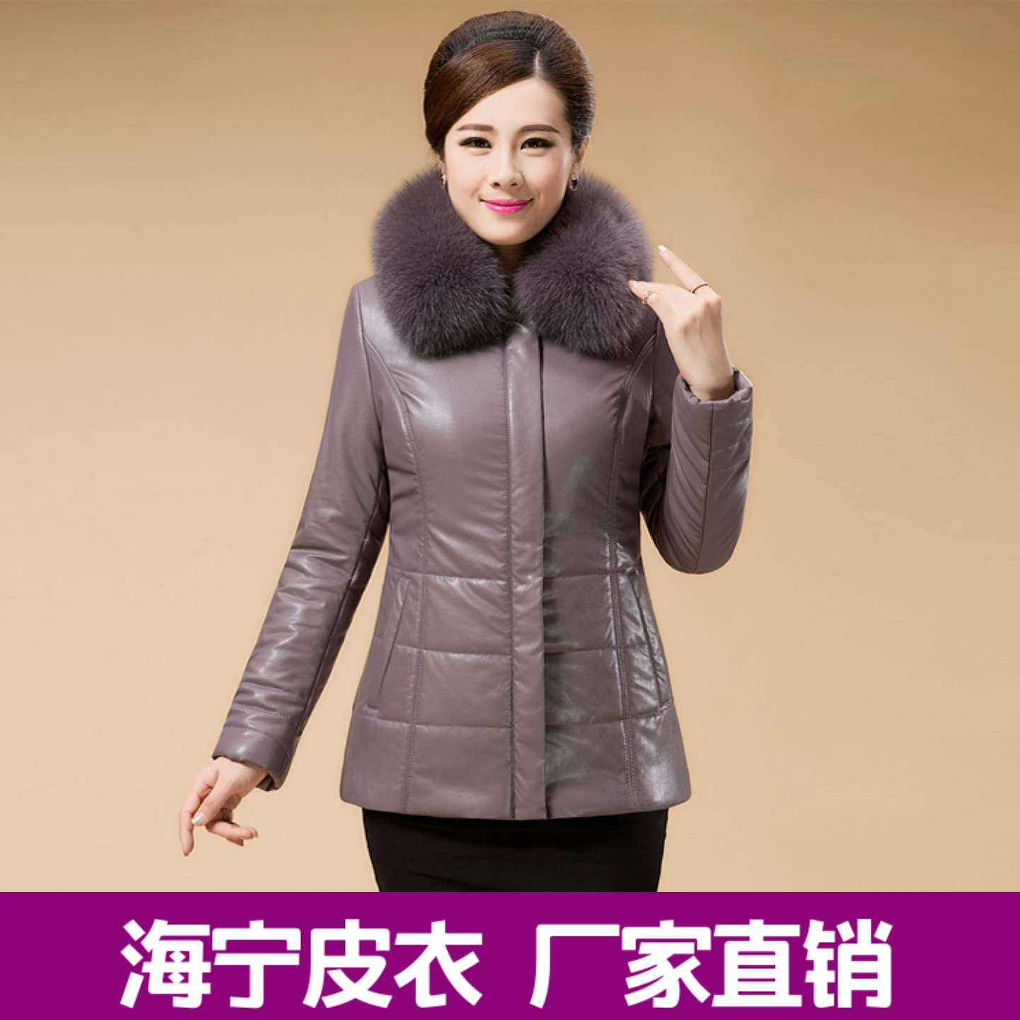 皮衣短款大码妈妈装加厚冬季外套