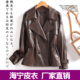海宁真皮皮衣女短款 2025新款 春秋高级感皮夹克小个子收腰风衣外套