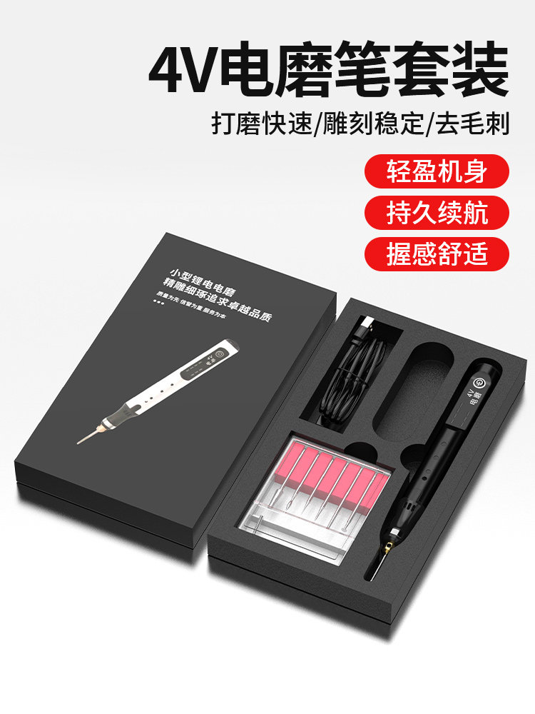葫芦雕刻工具电动式小型手持式打磨笔玉石桃核手工雕刻笔l5w