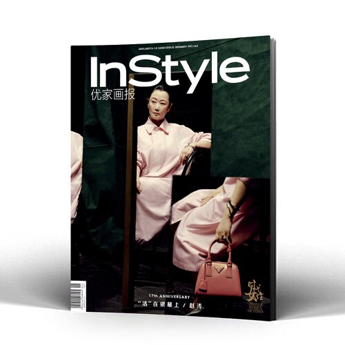计入销量 优家画报 一月 赵涛封面+店赠小卡 InStyle优家画报杂志2026年1月开年刊 InStyle优家画报一月刊 890期 赵涛
