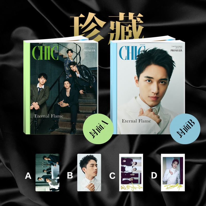 CHIC7月PROME普罗米乐队