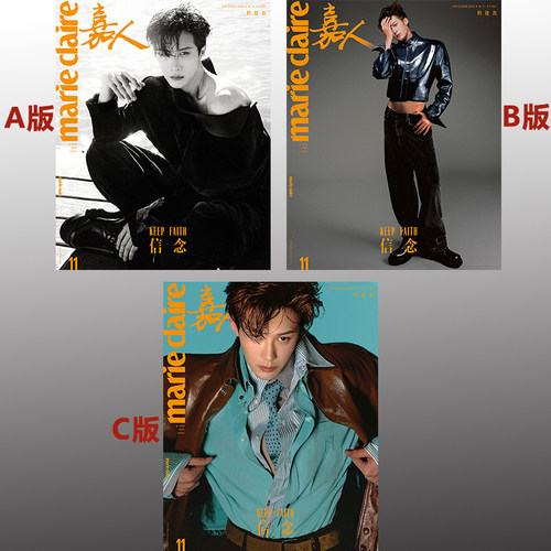 嘉人11月檀健次ABC封面